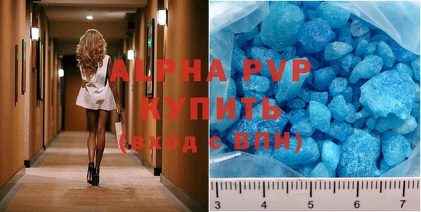 скорость mdpv Белоозёрский